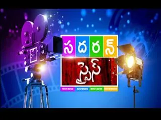 Southern Spice 10th July 2016 - Sakshi