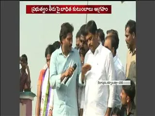 ys jagan mohan reddy slams chandra babu over farmers issue - Sakshi