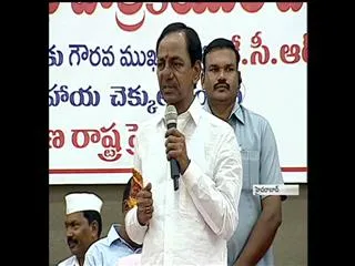 cm kcr starts janahitha scheme - Sakshi