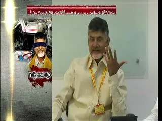 chandrababu naidu irresponsible on bus accident victims - Sakshi