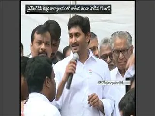 Are we really  freedom, says ys jagan mohan reddy - Sakshi