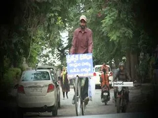 Bicycle tour for the AP special status - Sakshi