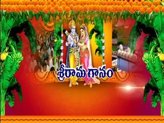Sriramanavami Specail  || Special Edition - Sakshi
