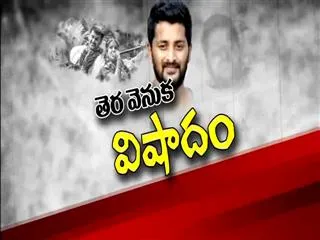 Special Edition || Sumangali serial actor Pradeep commits suicide - Sakshi