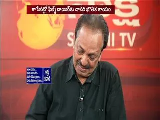 dasari narayana rao, a multi talented director passes away ||Special edition - Sakshi