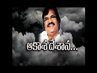 Dasari Narayana Rao cinima life ||Special edition - Sakshi