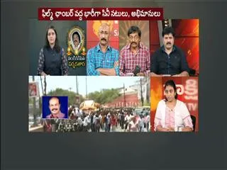 Special Discussion on dasari narayana rao - Sakshi