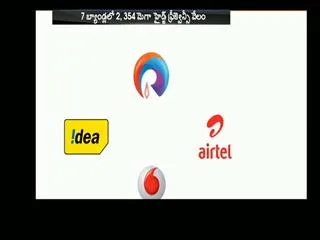 India's 'biggest' spectrum auction starts on Saturday - Sakshi
