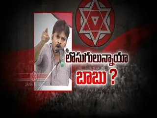 Pawan Kalyan Full Speech at Tirupati - Watch Exclusive - Sakshi