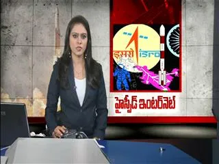 high speed internet coming soon in india - Sakshi