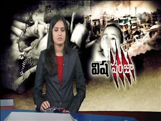 Syria victims gassed as they slept: Media - Sakshi