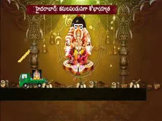 Ganesh Immersion || Special chit chat with singers - Sakshi