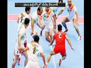 Kabaddi World Cup: India beat England 69-18, qualify for the semifinal - Sakshi