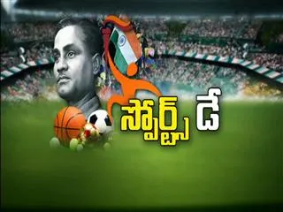 sports day 29th Aug 2016 - Sakshi