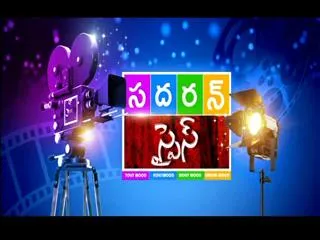 Southern Spice 16th October 2016 - Sakshi