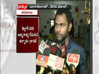 tv actor pradeep death mistery - Sakshi