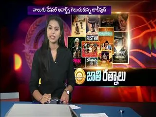 National Award came as a surprise: Satish Vegesna - Sakshi