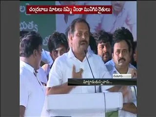 YSRCP MLA Srikanth Reddy slams Chandrababu naidu - Sakshi