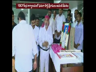 potti sriramulu is a great Patriot - Sakshi
