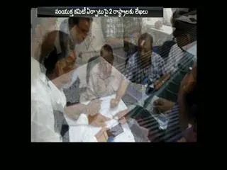 'AP diverting water from Pothireddypadu' - Sakshi