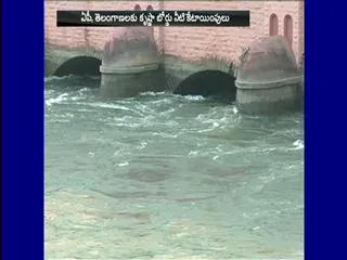 17.5 Telangana to AP, 18.5 TMCs to Andhra Pradesh - Sakshi