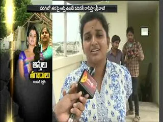 TV Serial Actress Srivani Face to Face with Sakshi Over Property Issue - Sakshi