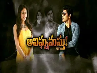 chichat with srirastu shubamastu team - Sakshi