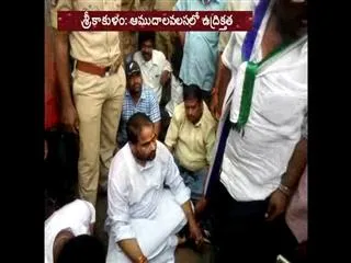 tention at amudalavalasa - Sakshi