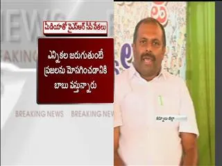 YSRCP MLA Gadikota Srikanth Reddy slams TDP - Sakshi