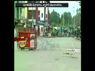Separatist shutdown continues in Kashmir - Sakshi