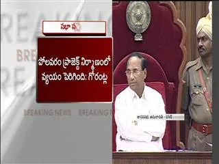 question hour continuous in ap assembly - Sakshi