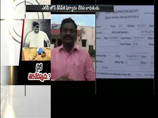 Srinivas Goud Victim of Gangster Nayeem in Adibatla - Sakshi