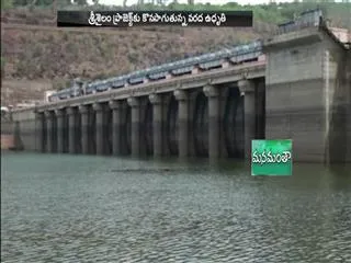 flood to srisailam dam - Sakshi