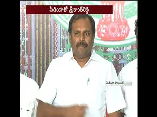 YSRCP MLA G.Srikanth Reddy slams TDP Gov - Sakshi