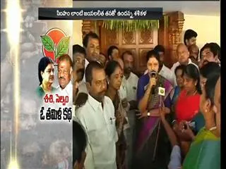 we will form government, says sasikala - Sakshi