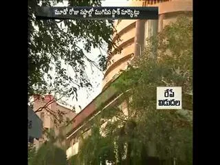 Sensex extends losses to third day - Sakshi