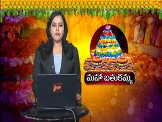 raining effect on bathukamma celebrations - Sakshi