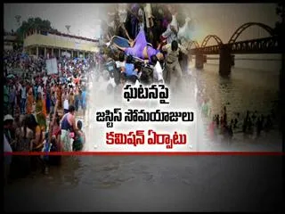 commission didn't fiel charge sheet on Rajahmundry stampede - Sakshi