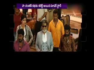 Soon another film with Ranjit - Sakshi
