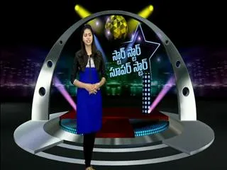 Star Star super star - Srirangam Srinivasarao - Sakshi
