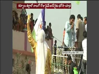 YS Jagan inaugurates YSR Statue at Lingapuram - Sakshi