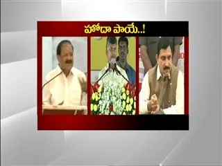 TDP Ministers slam special status issue - Sakshi