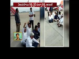 YS Jagan mohan reddy stages dharna on vizag runway - Sakshi