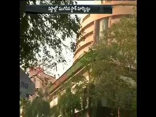 stock market ends with losses - Sakshi
