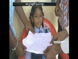 Stones comes from eyes of 6 years old girl - Sakshi