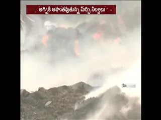 fire accident in guntur cold storage - Sakshi