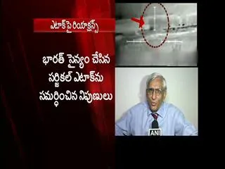 Proud of our armed forces for their heroic surgical strikes on terror launch pads - Sakshi