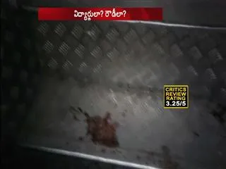 sri chaitanya college students attack at bachupally - Sakshi