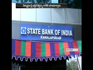 black money in students scholaship accounts - Sakshi