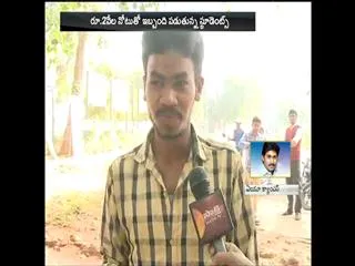 Students facing currency problems in Andhra University - Sakshi